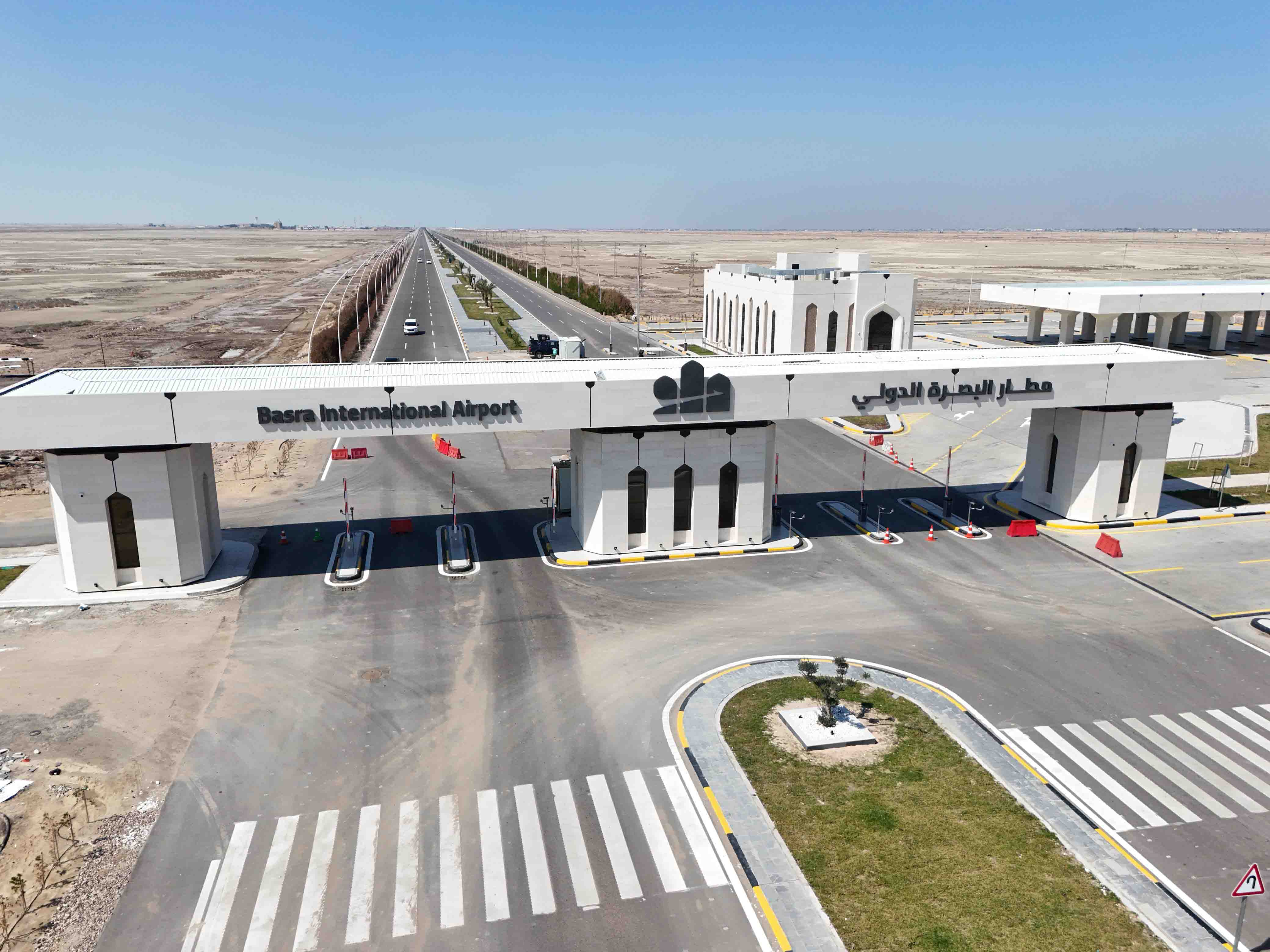 مشروع إعادة تأهيل وتطوير مطار البصرة الدولي